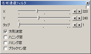 low pass filter window